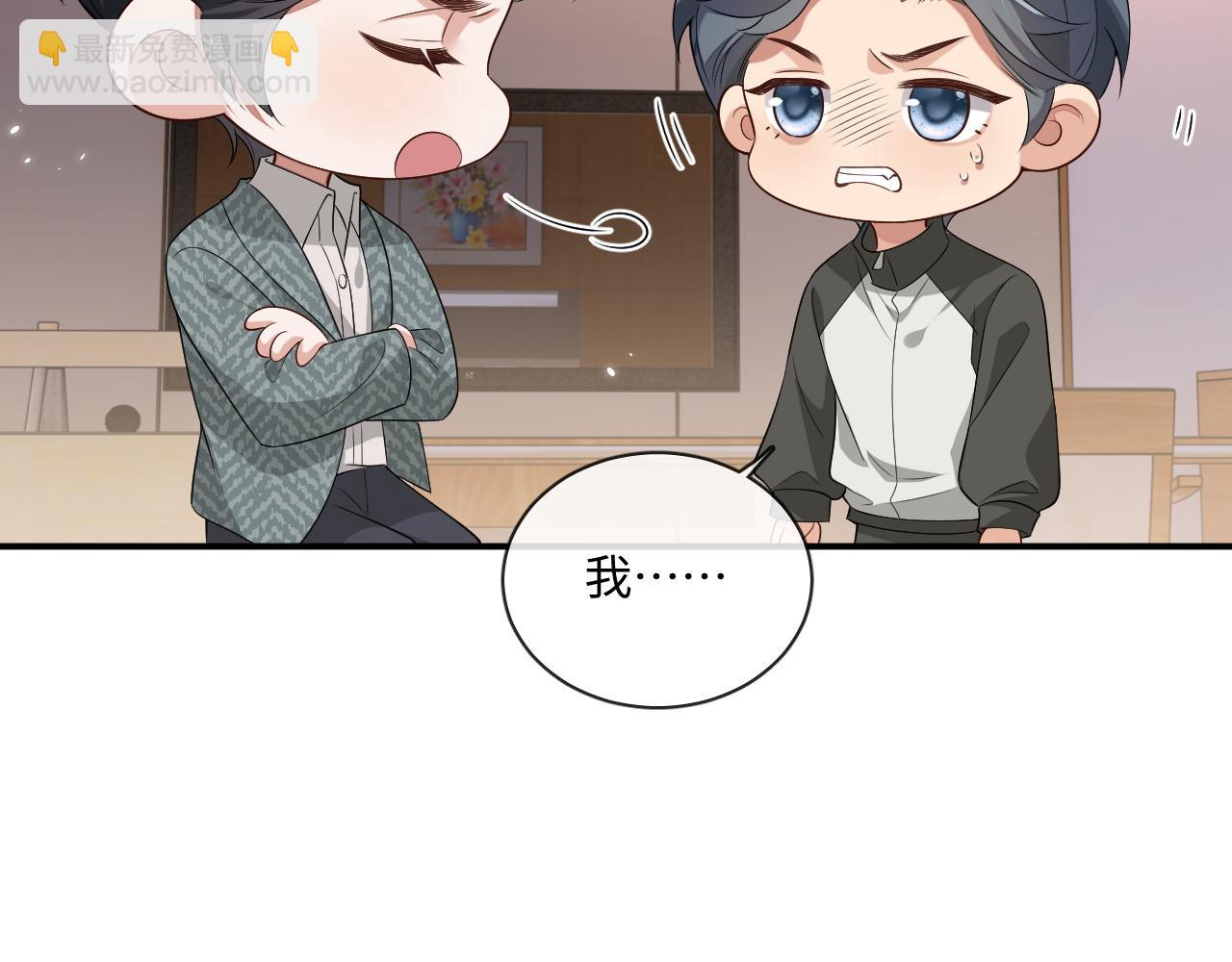 103话 秀秀生病(1/2)-第128话