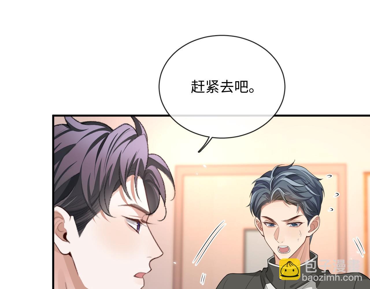 103话 秀秀生病(1/2)-第128话