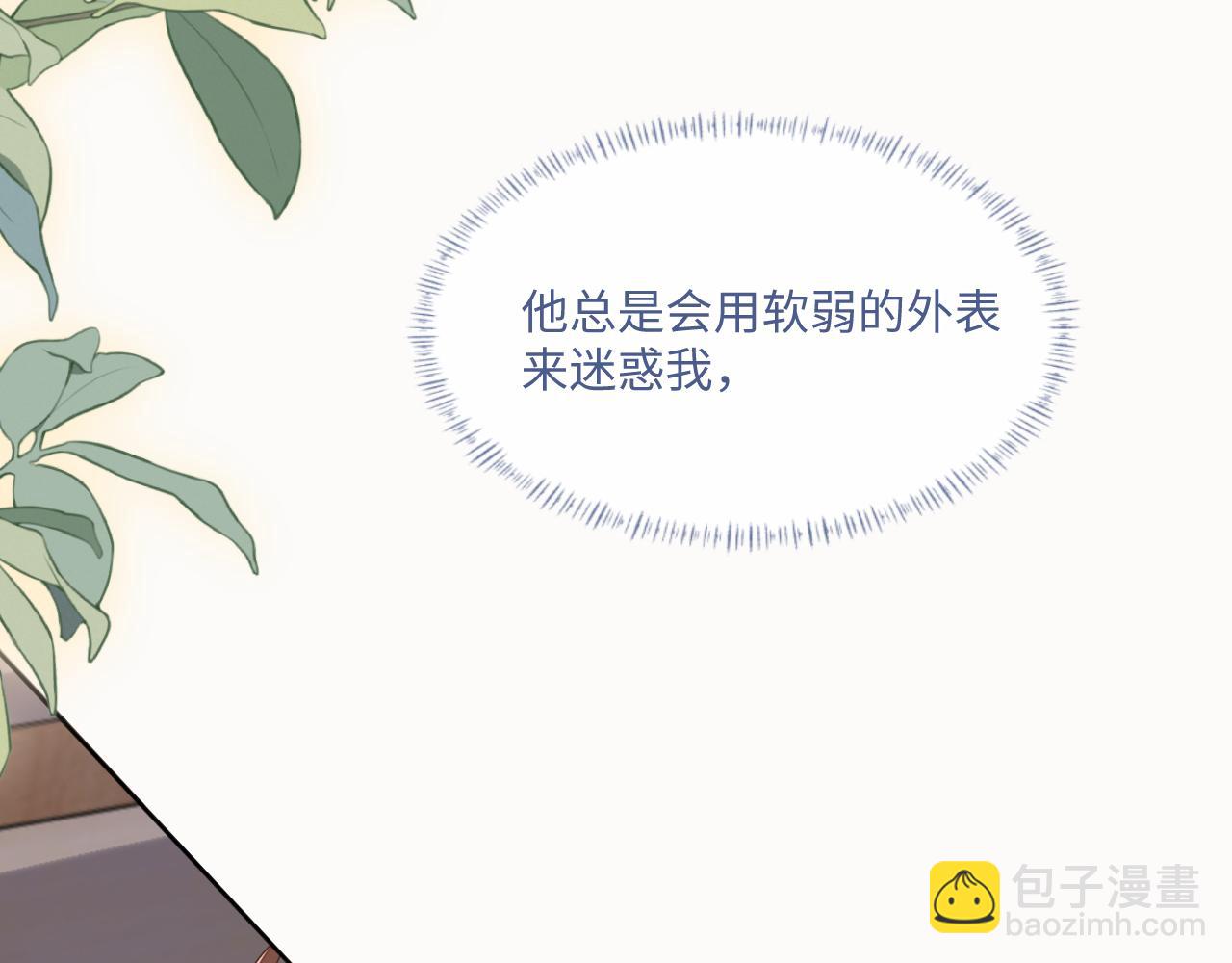 103话 秀秀生病(1/2)-第128话