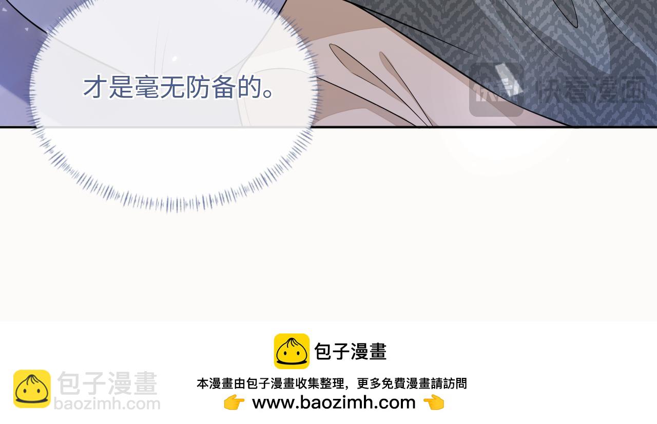 103话 秀秀生病(1/2)-第128话