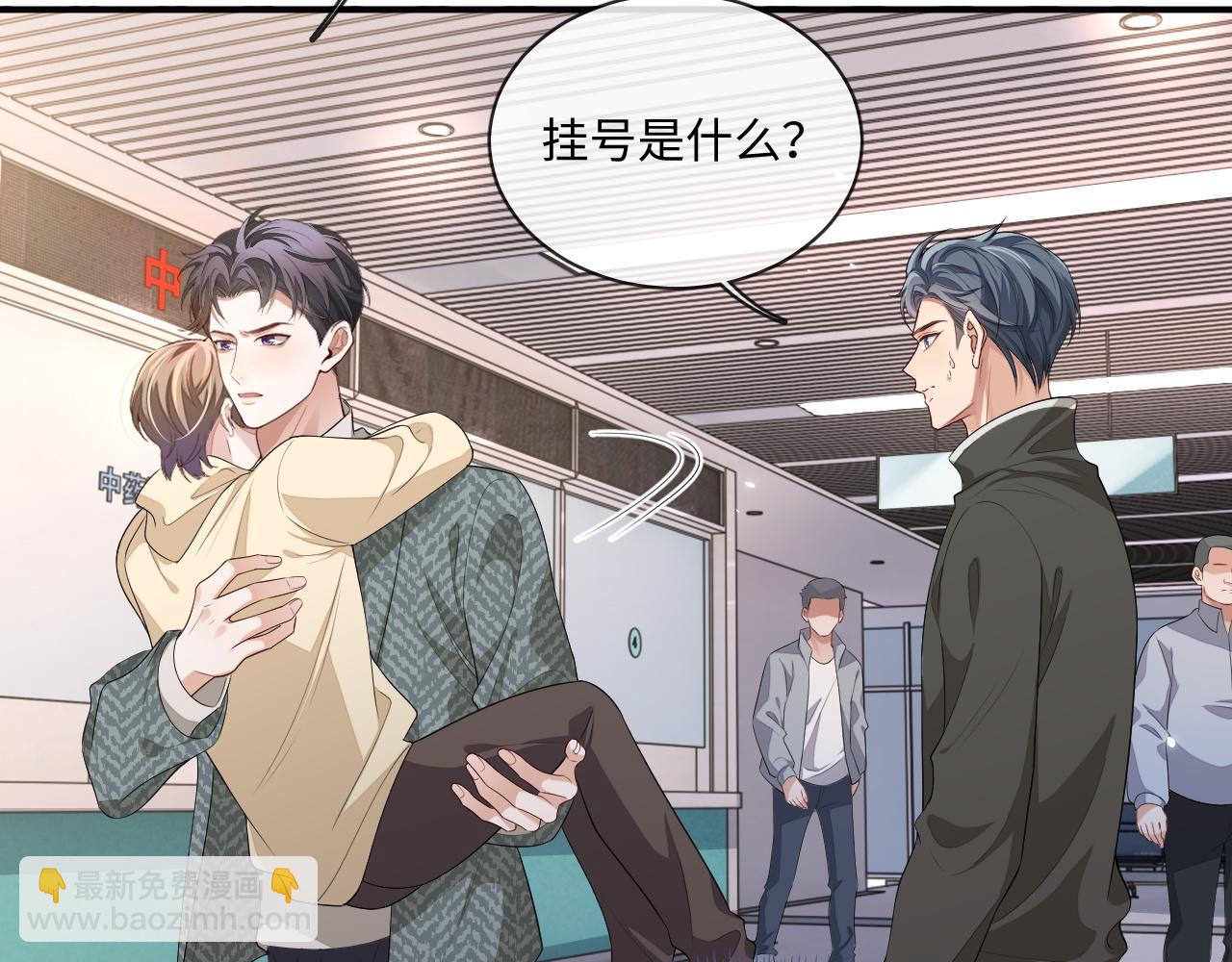 103话 秀秀生病(1/2)-第128话