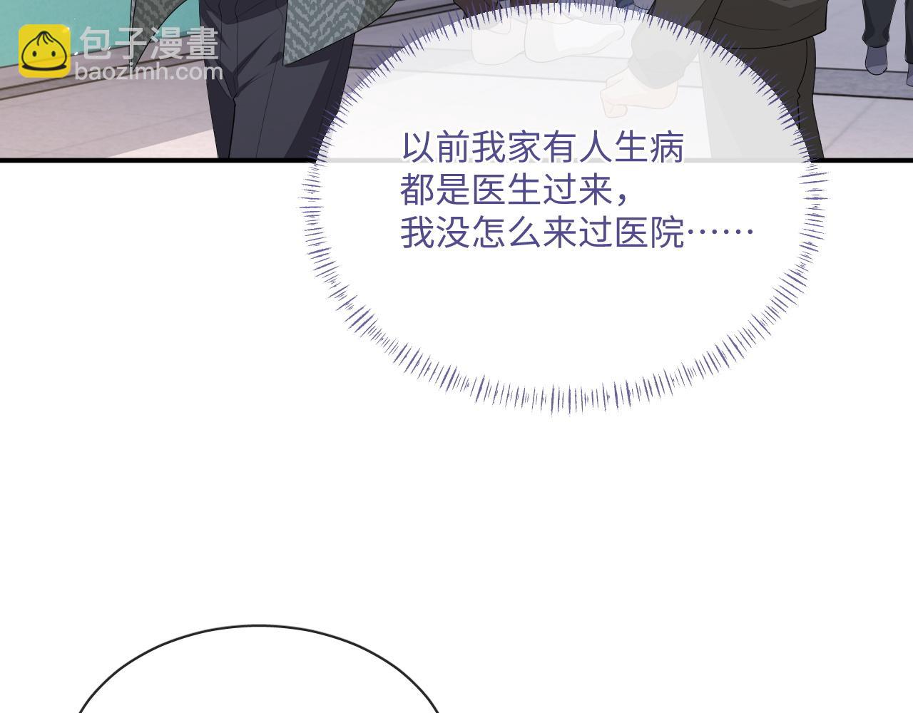 103话 秀秀生病(1/2)-第128话