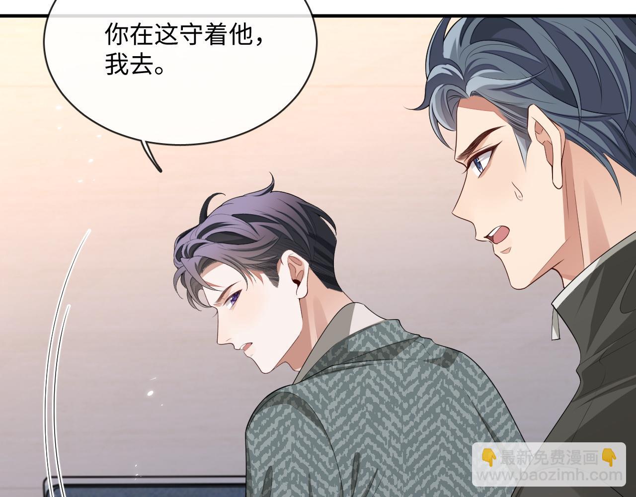 103话 秀秀生病(1/2)-第128话