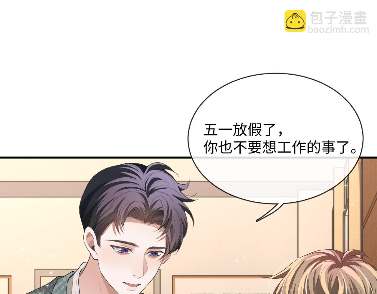 105话 真情(1/2)-第106话