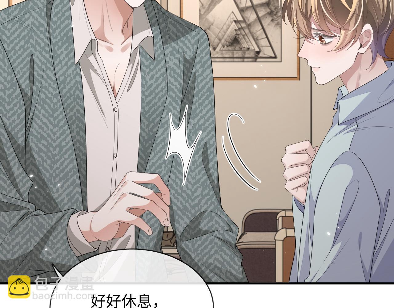 105话 真情(1/2)-第106话