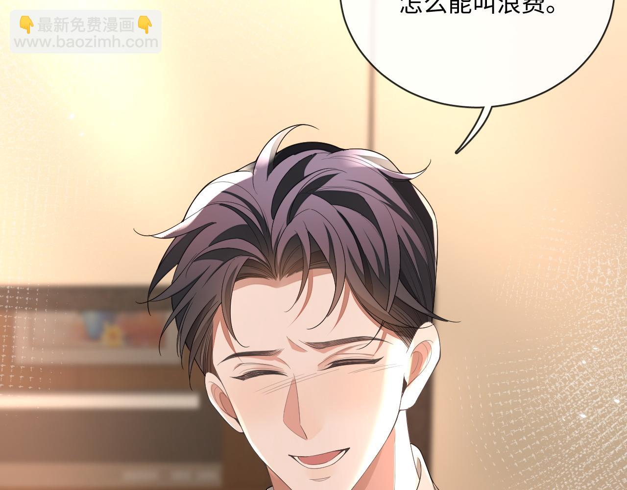 105话 真情(1/2)-第106话