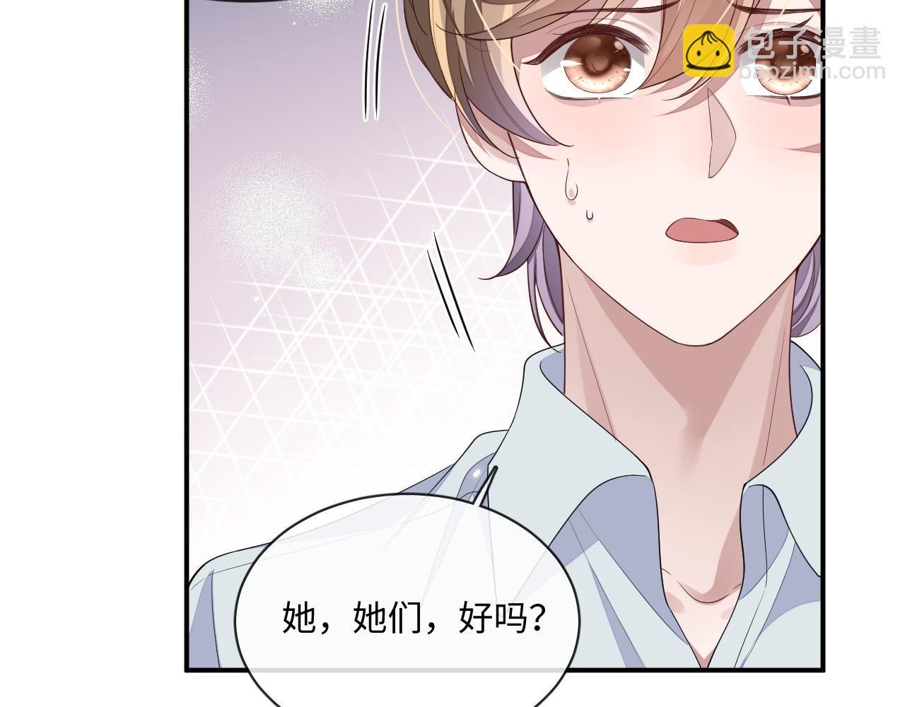 105话 真情(1/2)-第106话