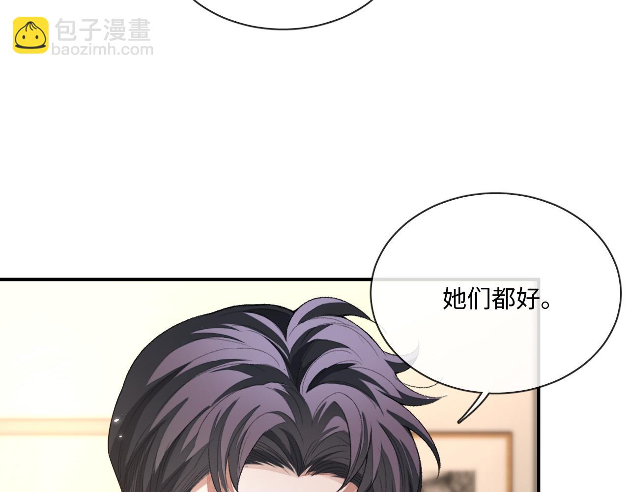 105话 真情(1/2)-第106话