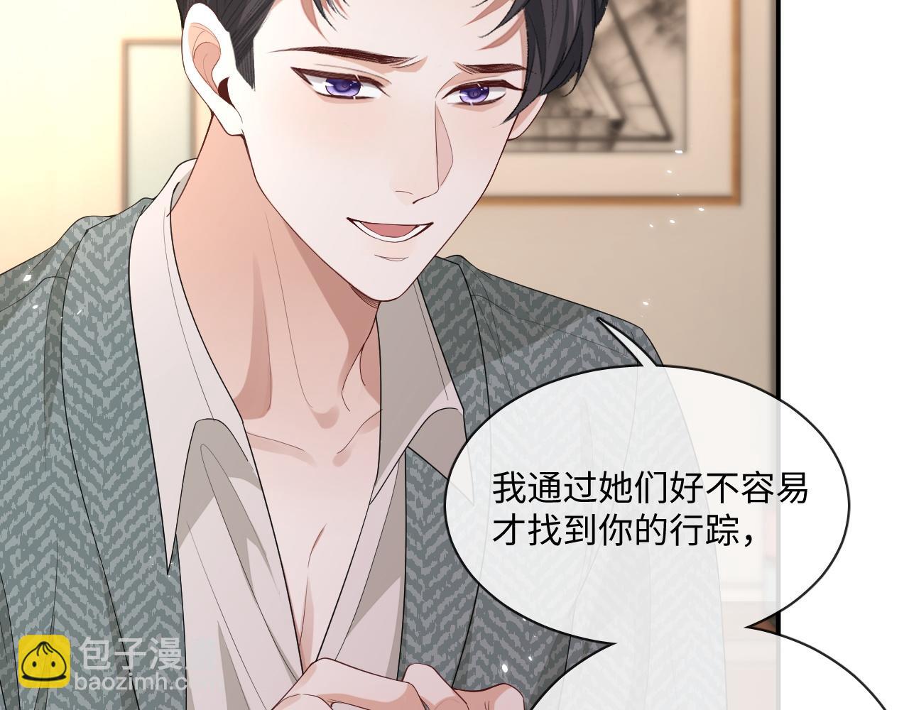 105话 真情(1/2)-第106话