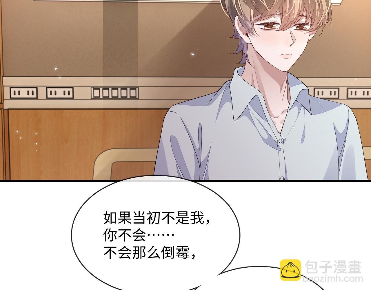 105话 真情(1/2)-第106话