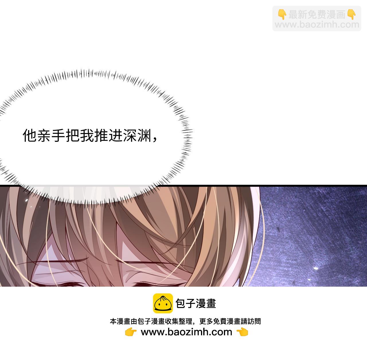 105话 真情(1/2)-第106话