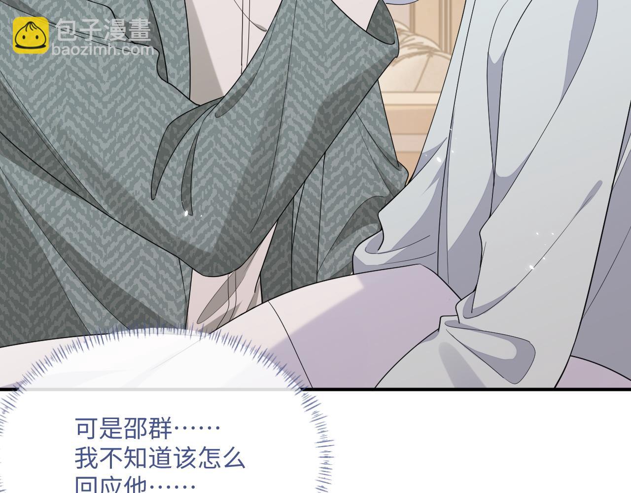 105话 真情(1/2)-第106话