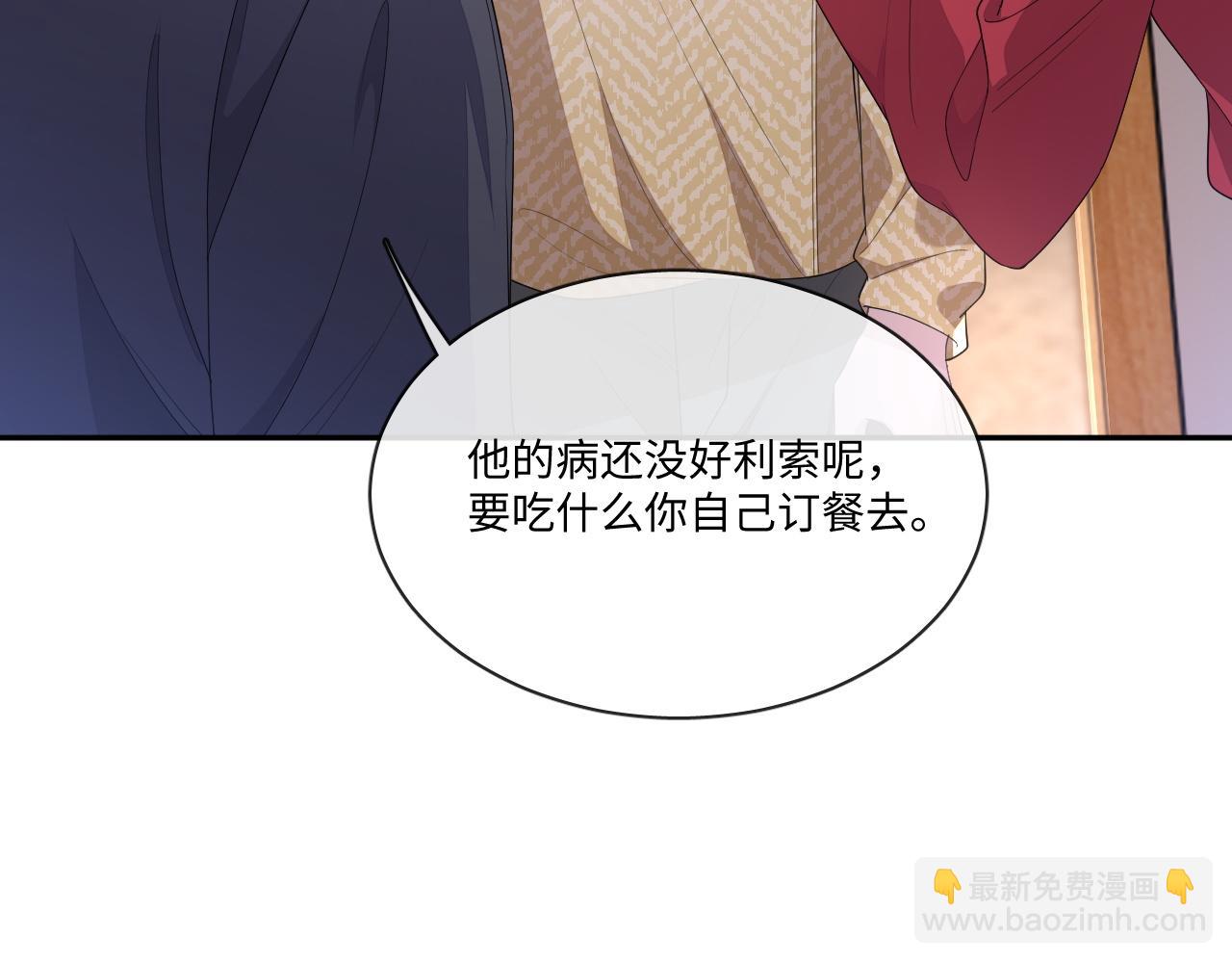 107话 见到了&hellip;&hellip;(1/2)-第108话