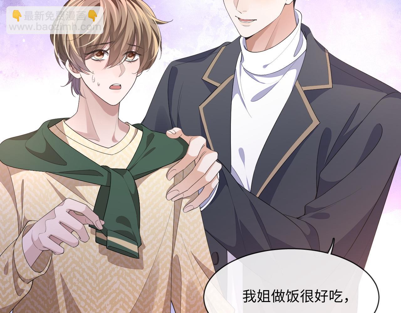 107话 见到了&hellip;&hellip;(1/2)-第108话