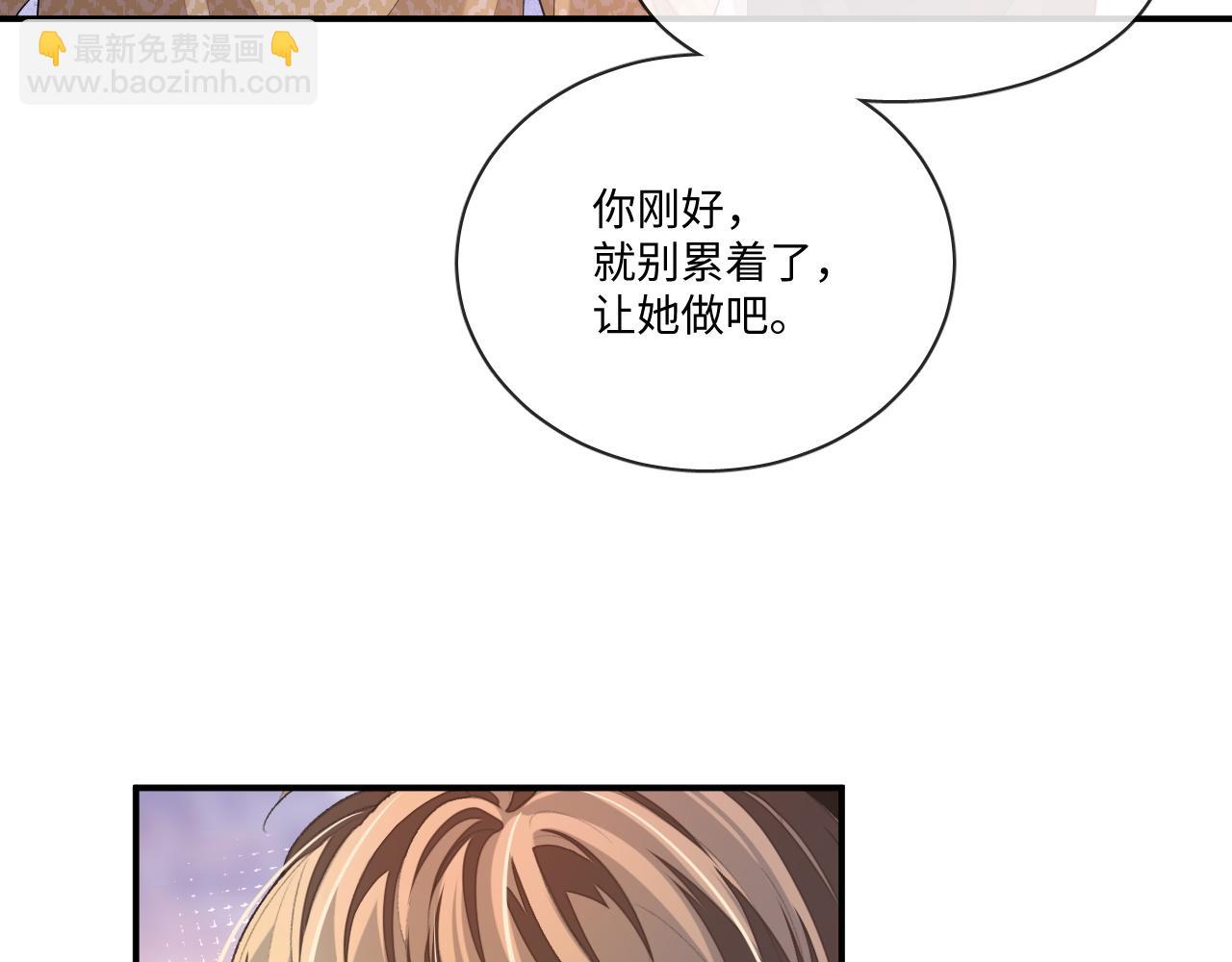 107话 见到了&hellip;&hellip;(1/2)-第108话