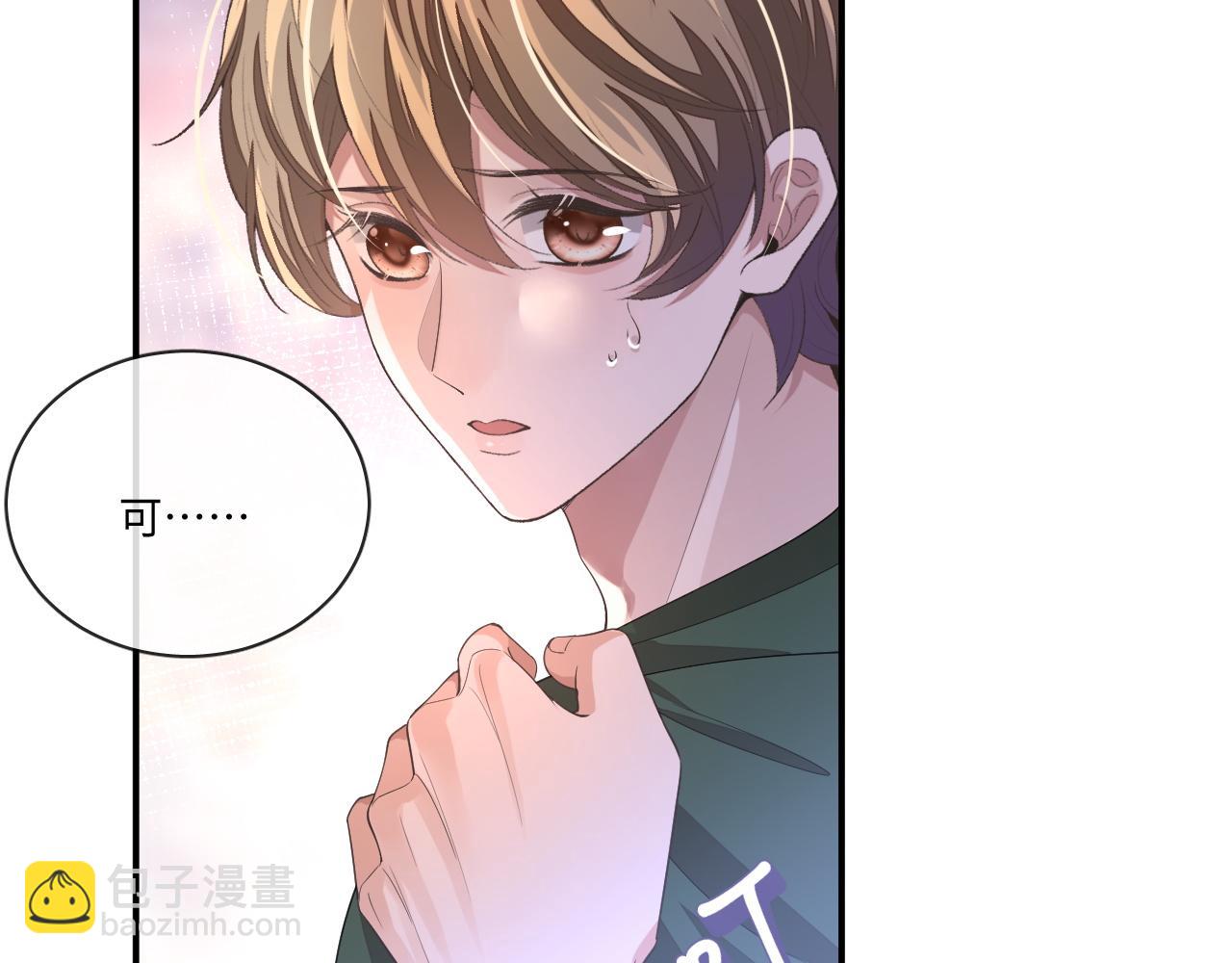 107话 见到了&hellip;&hellip;(1/2)-第108话