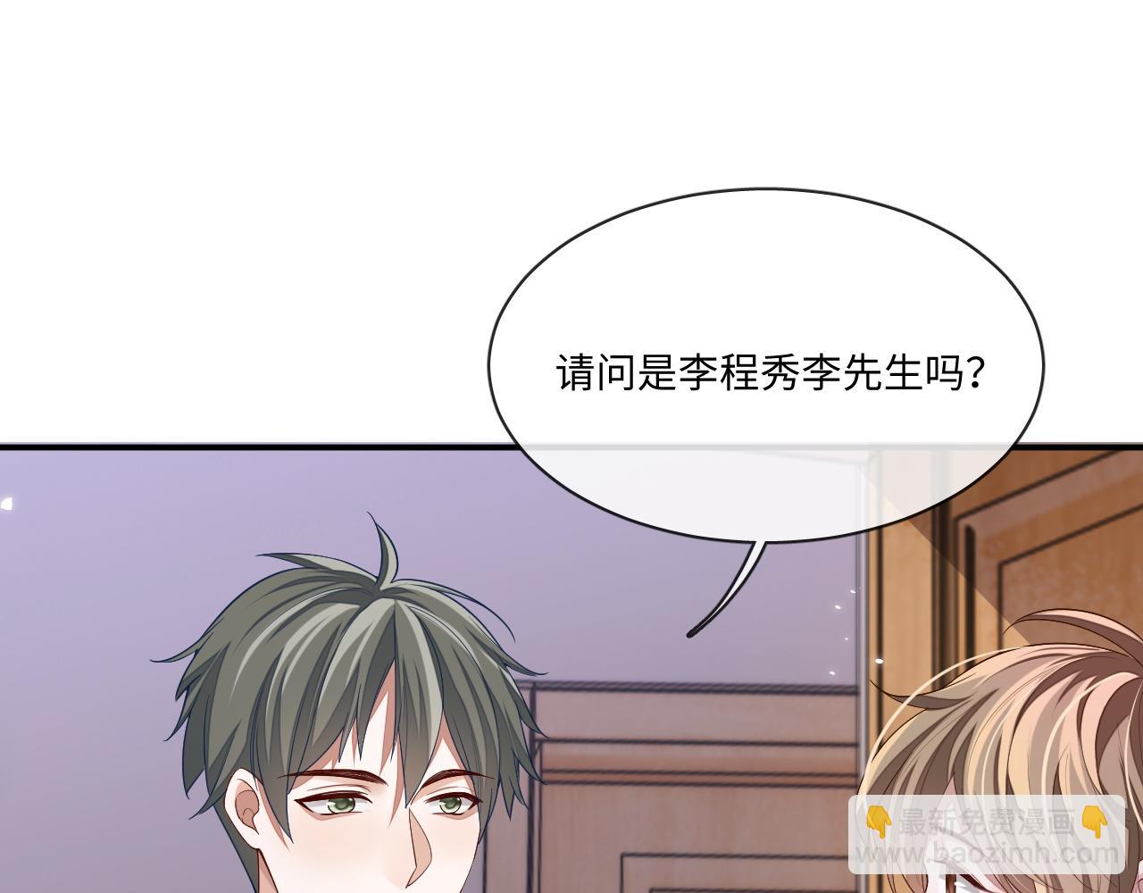 107话 见到了&hellip;&hellip;(1/2)-第108话