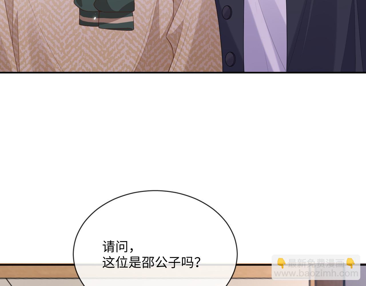 107话 见到了&hellip;&hellip;(1/2)-第108话