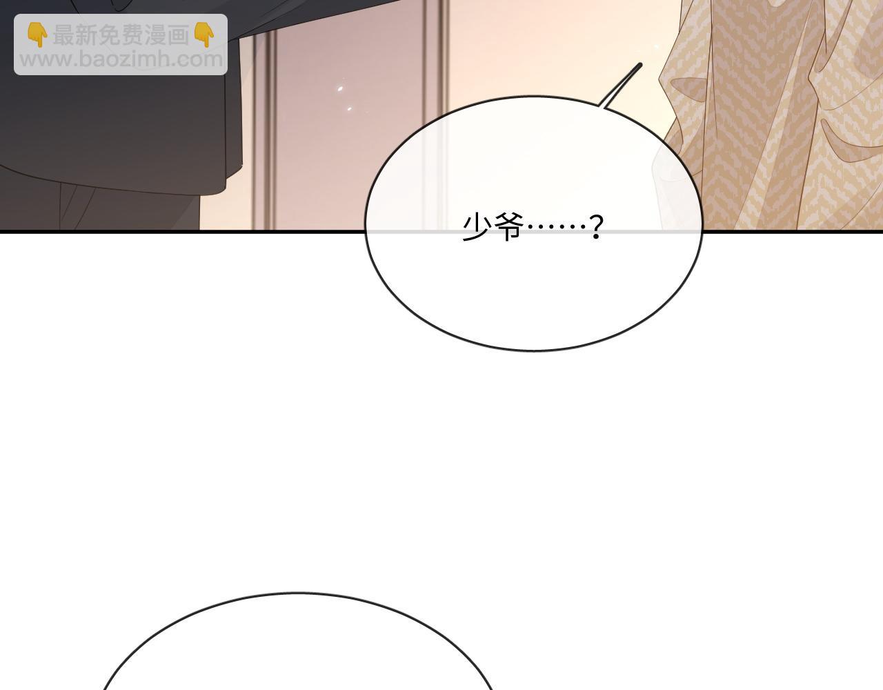 107话 见到了&hellip;&hellip;(1/2)-第108话