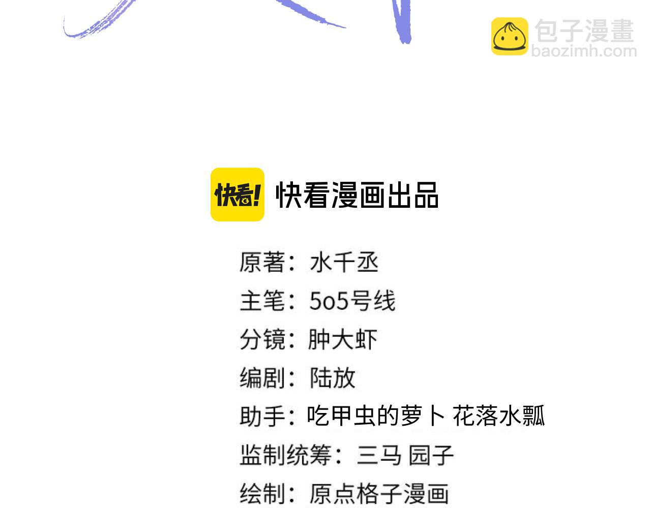 107话 见到了&hellip;&hellip;(1/2)-第108话