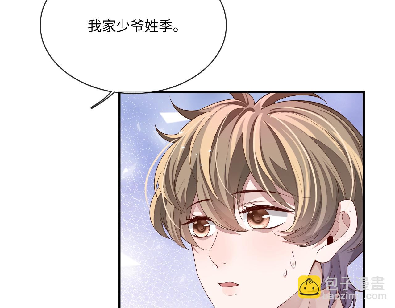 107话 见到了&hellip;&hellip;(1/2)-第108话