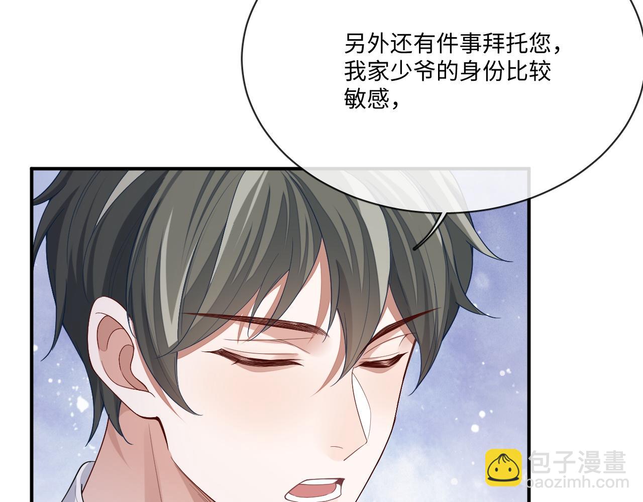 107话 见到了&hellip;&hellip;(1/2)-第108话