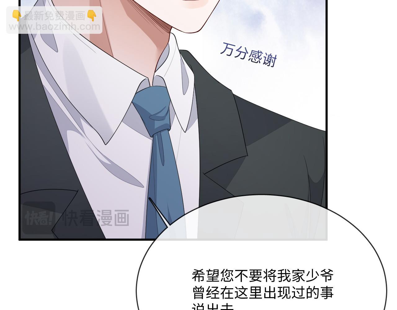 107话 见到了&hellip;&hellip;(1/2)-第108话