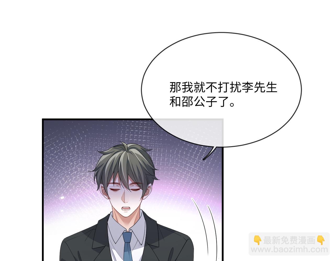 107话 见到了&hellip;&hellip;(1/2)-第108话