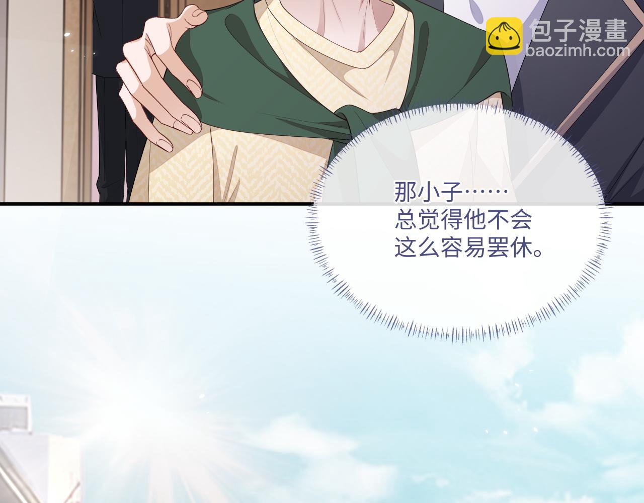 107话 见到了&hellip;&hellip;(1/2)-第108话