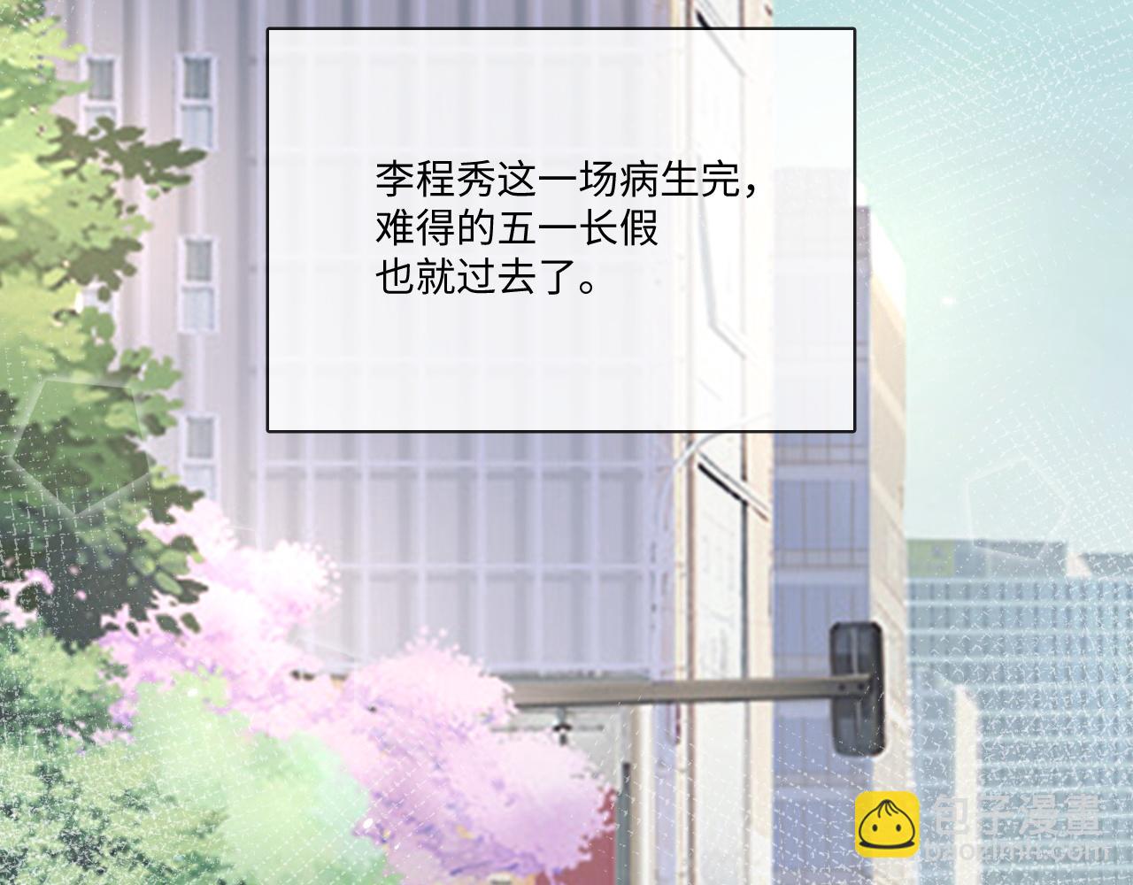 107话 见到了&hellip;&hellip;(1/2)-第108话