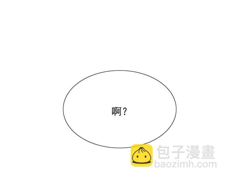 第10话 一天到晚想他(1/3)-第10话