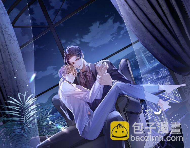 第10话 一天到晚想他(1/3)-第10话