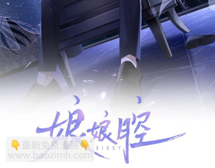 第10话 一天到晚想他(1/3)-第10话