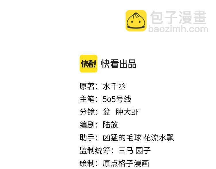 第10话 一天到晚想他(1/3)-第10话