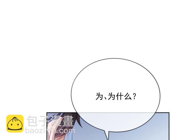 第10话 一天到晚想他(1/3)-第10话