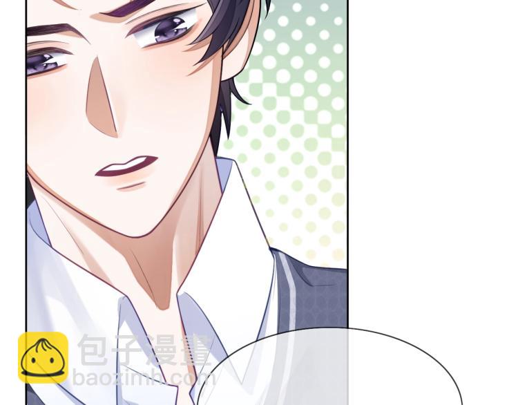 第10话 一天到晚想他(1/3)-第10话