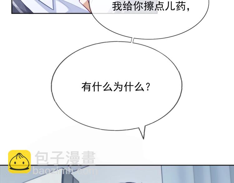 第10话 一天到晚想他(1/3)-第10话