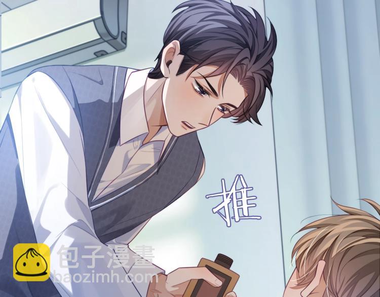 第10话 一天到晚想他(1/3)-第10话