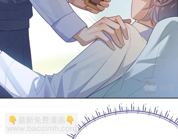 第10话 一天到晚想他(1/3)-第10话