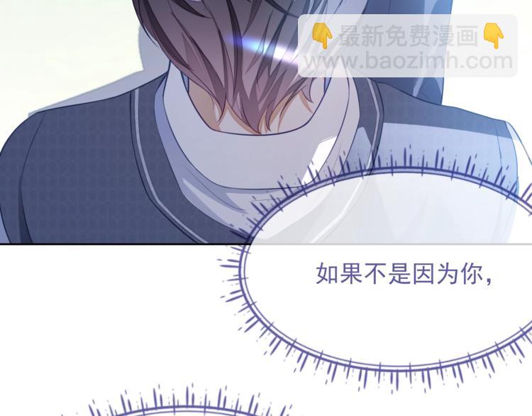 第10话 一天到晚想他(1/3)-第10话