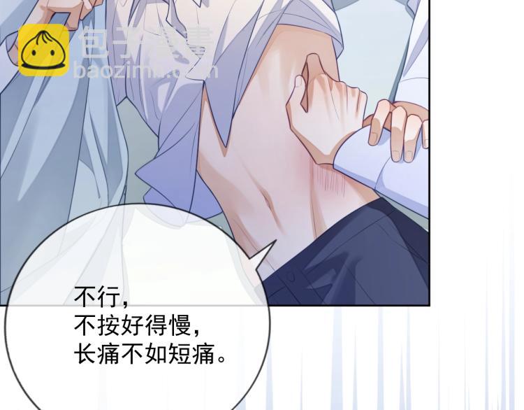 第10话 一天到晚想他(1/3)-第10话