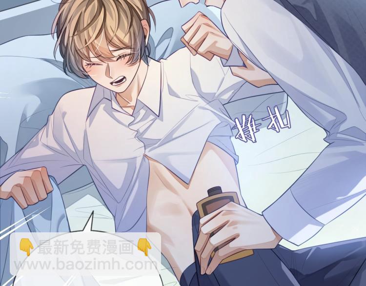 第10话 一天到晚想他(1/3)-第10话