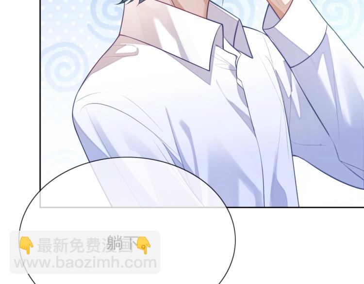 第10话 一天到晚想他(1/3)-第10话