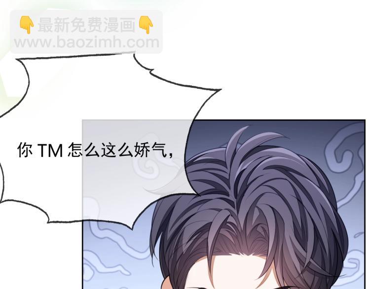 第10话 一天到晚想他(1/3)-第10话