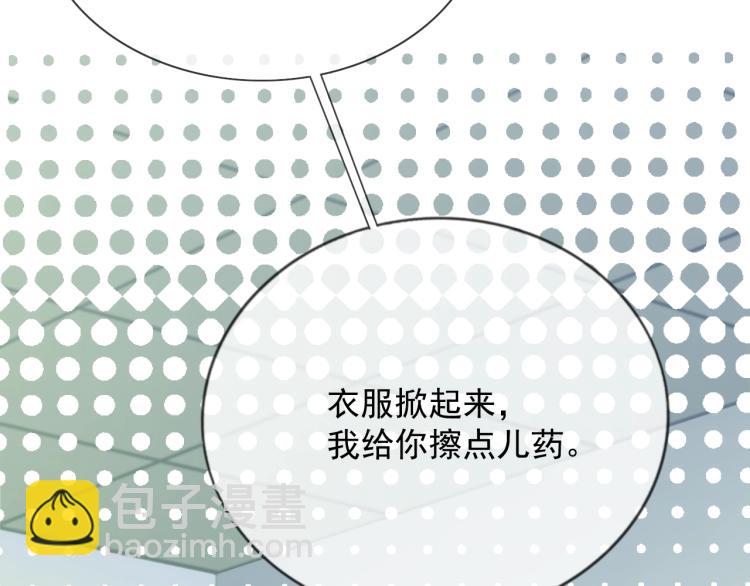 第10话 一天到晚想他(1/3)-第10话