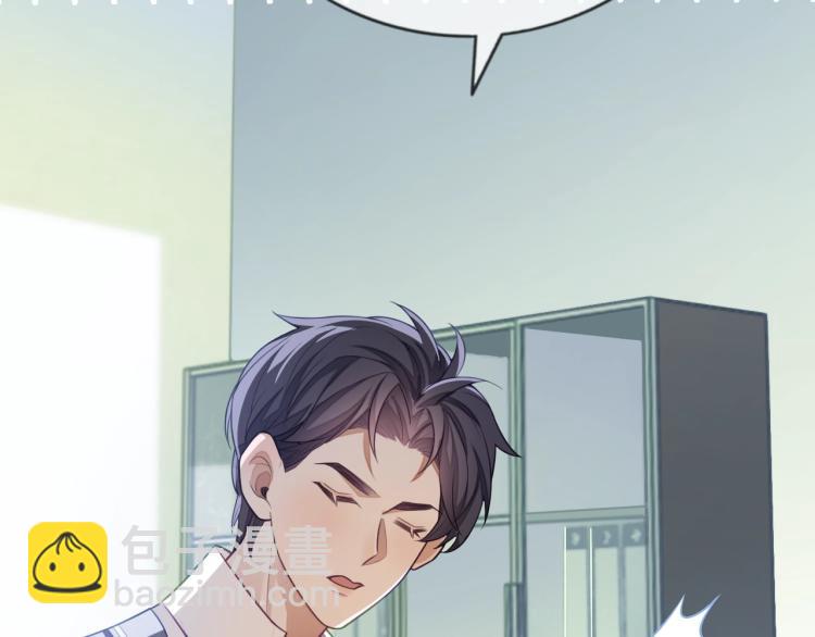 第10话 一天到晚想他(1/3)-第10话