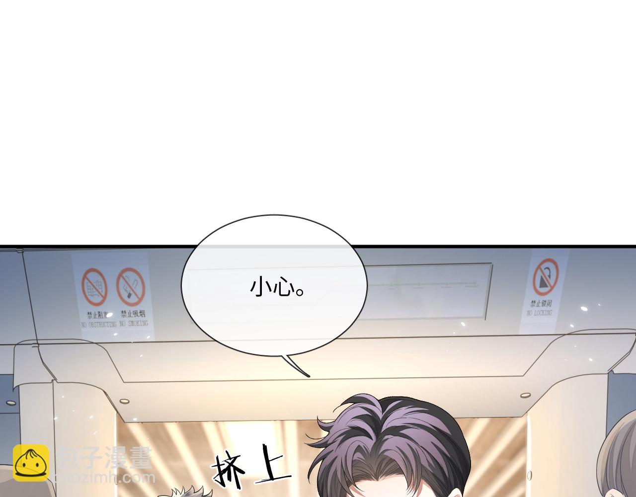 第109话(1/2)-第110话