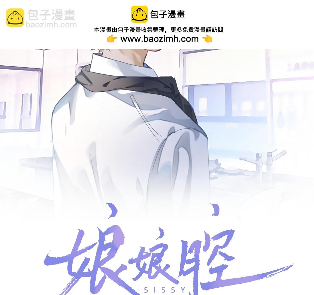 第109话(1/2)-第110话