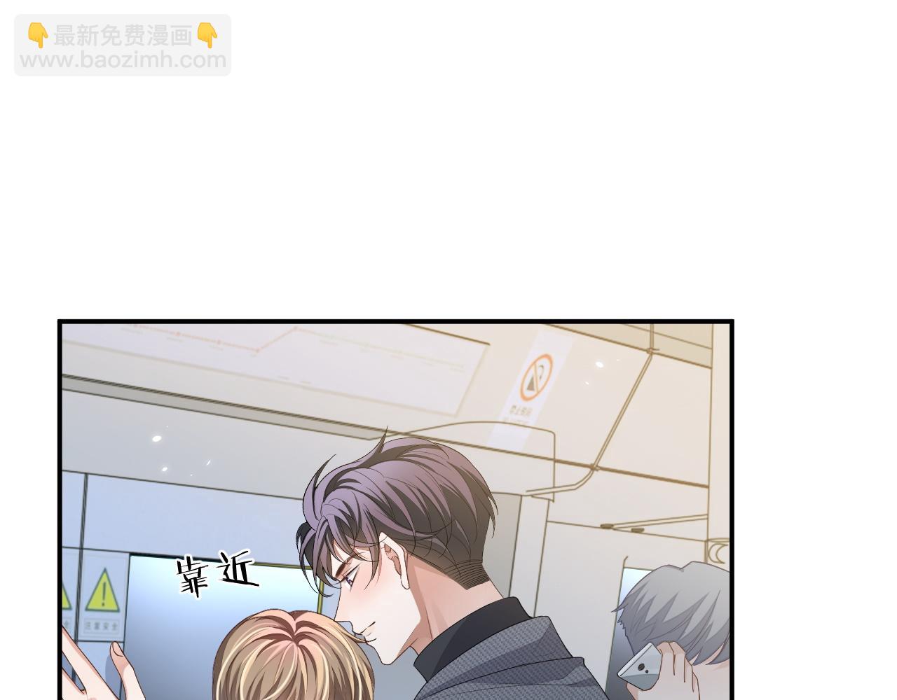 第109话(1/2)-第110话