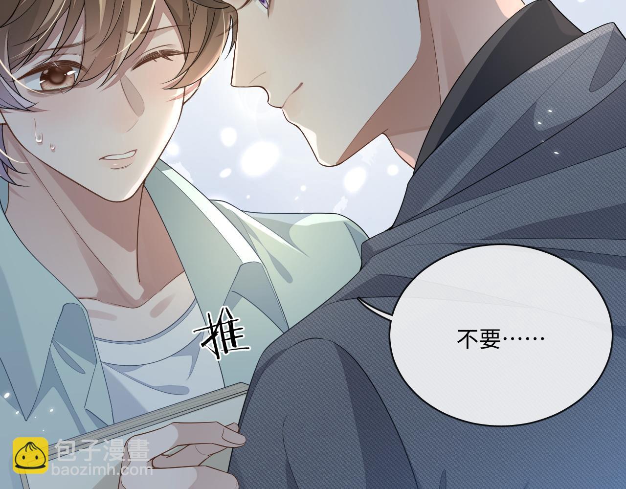 第109话(1/2)-第110话